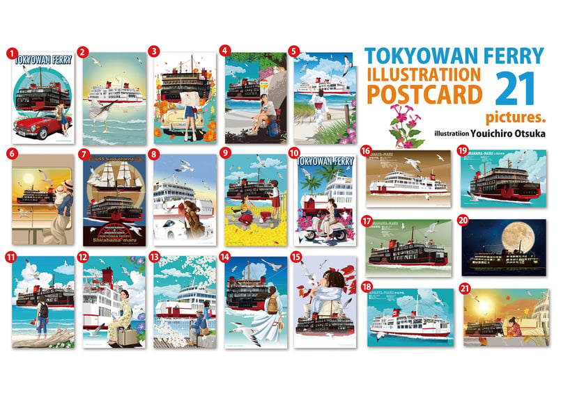 東京湾フェリーオリジナルポストカード コンプリートセット | 東京湾