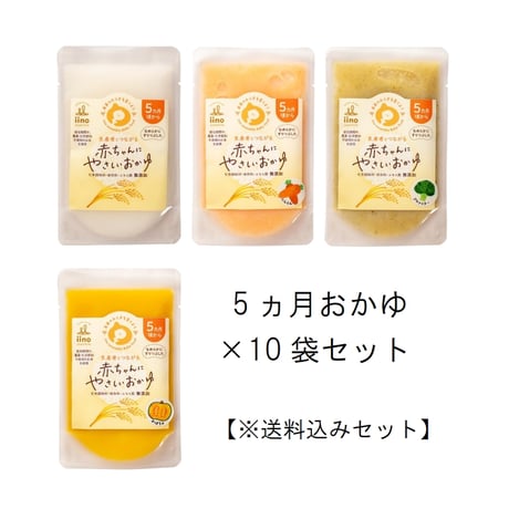 CATEGORY ベビーフード&雑貨 | iino assemble オンラインショップ