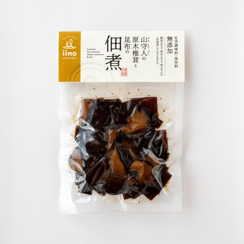 山守人の原木椎茸と昆布の佃煮 | iino assemble オンラインショップ