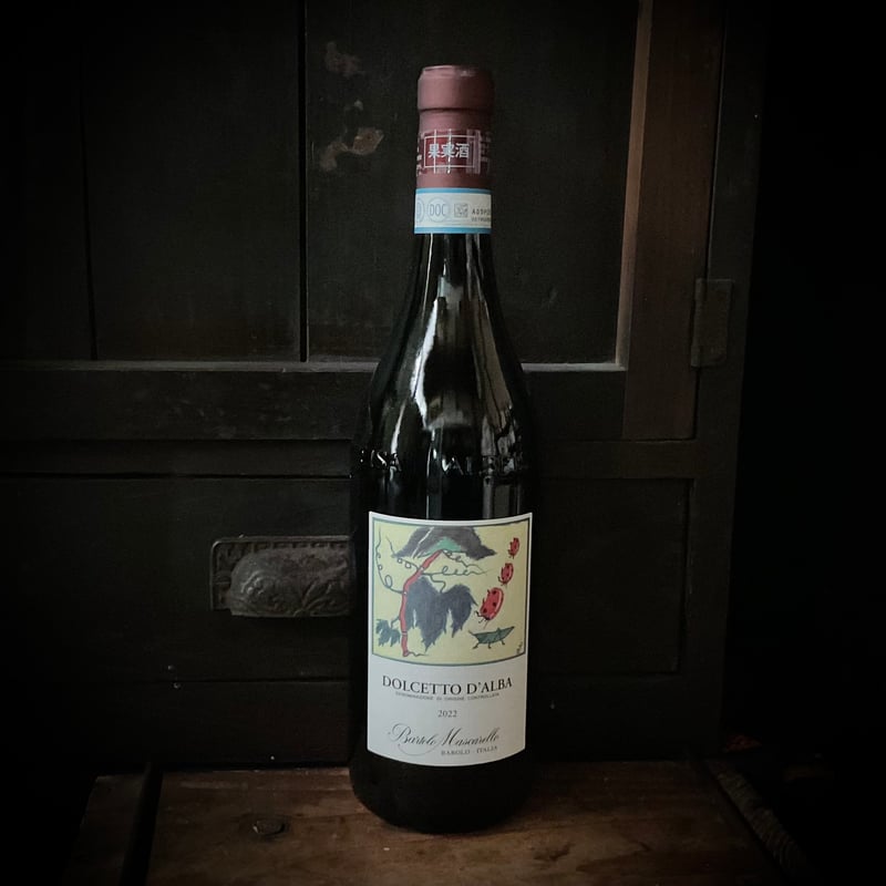 Bartolo Mascarello / Dolcetto d'Alba 2022 (バルトロ