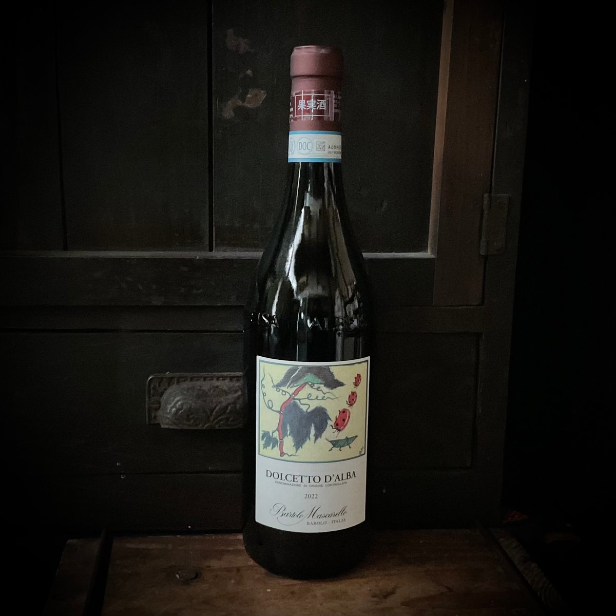 Bartolo Mascarello / Dolcetto d'Alba 2022 (バルトロ