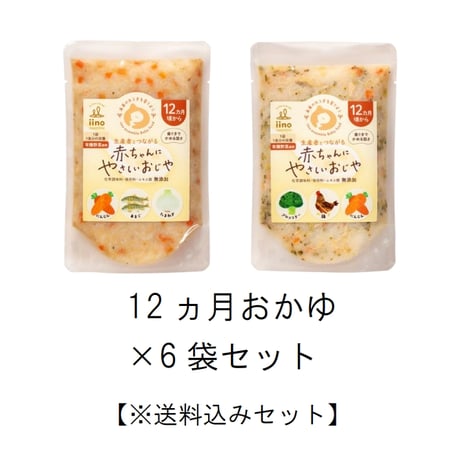 yuna　ベビーフード　100パック yuna ベビーフード 100パック ベビーフード・離乳食・幼児食