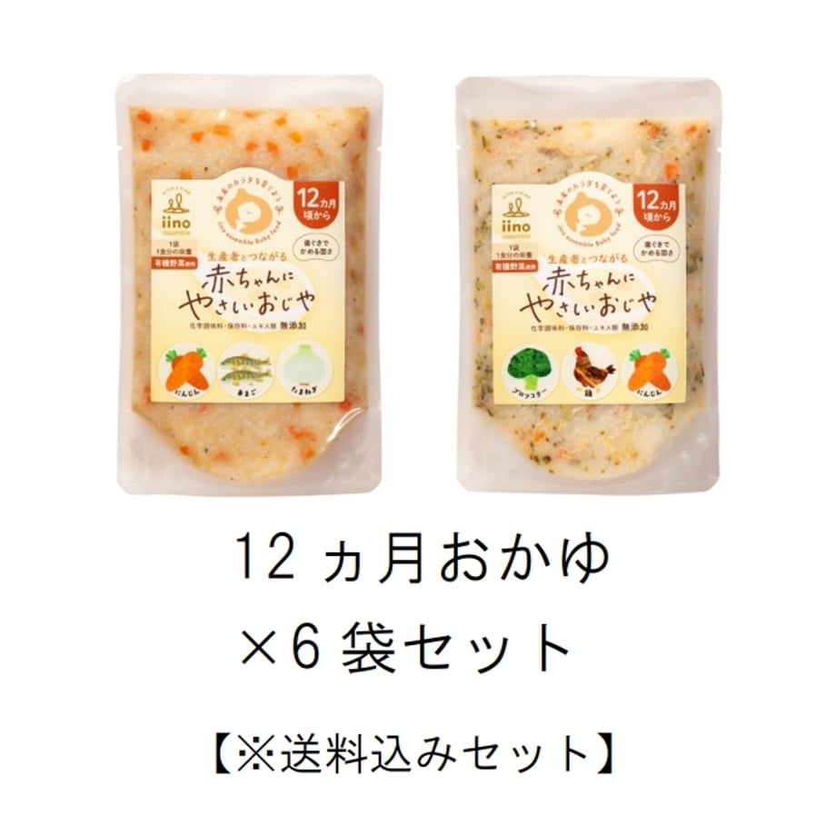 664d4499248f8c002ca11601