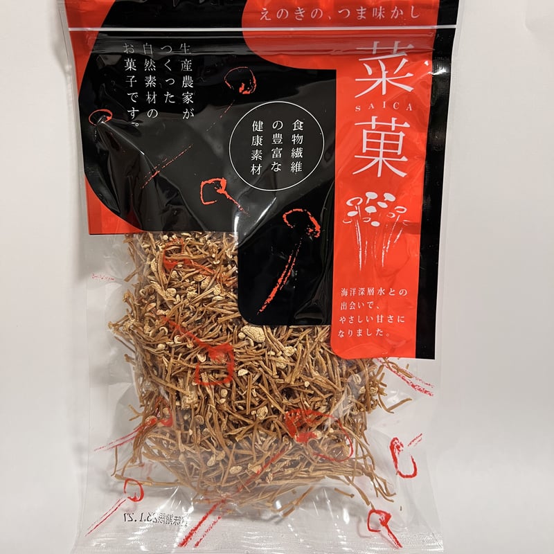 えのきのつま味かし 菜菓 | えのきStore