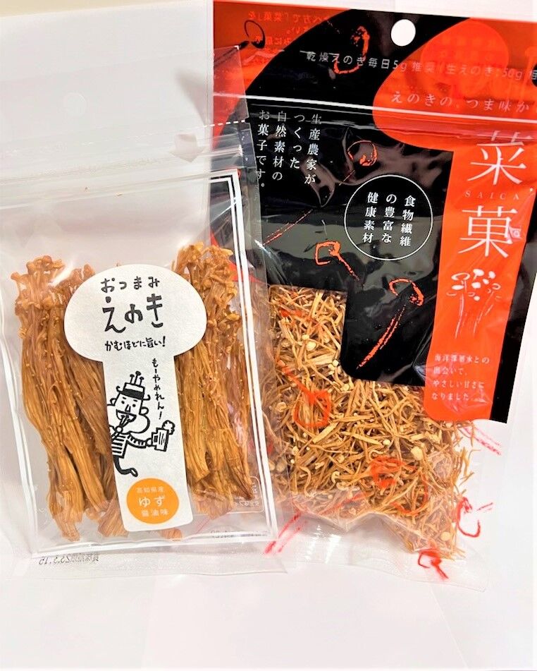 おつまみえのき 菜菓 セット | えのきStore