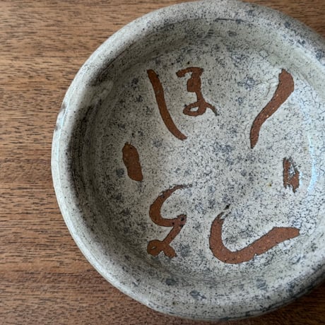 田部井勇太　小皿 6E