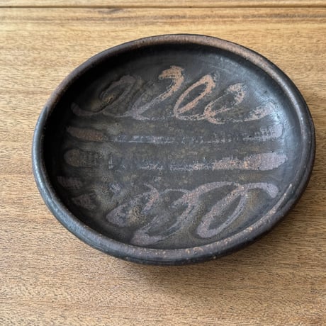 田部井勇太　皿 10A（直径約21.5cm)