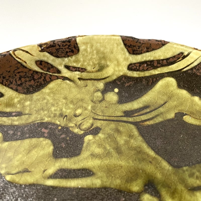欅窯 庄司宜夫 8寸皿 C | kogeiseikatsu.shop