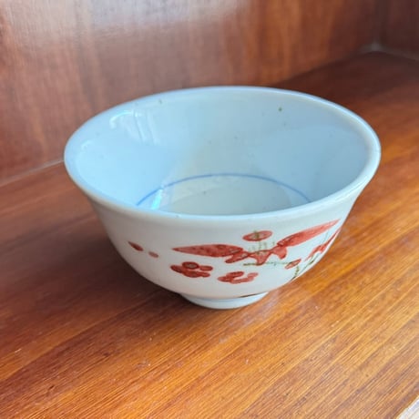 砥部焼 中田窯　飯碗 N41めJ