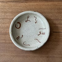 田部井勇太　皿 9D（直径約19.5cm)