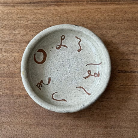田部井勇太　皿 9D（直径約19.5cm)