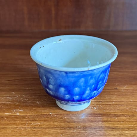 砥部焼 中田窯　ぐい呑み N41E