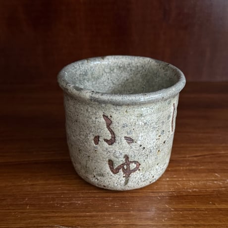 田部井勇太　カップ 33B