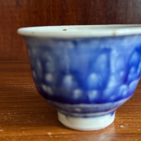 砥部焼 中田窯　ぐい呑み N41E