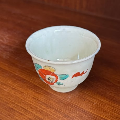 砥部焼 中田窯　ぐい呑み  N41-イ