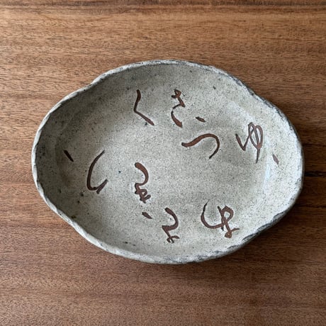 田部井勇太　タタラ皿 4C（約24.5×19cm)