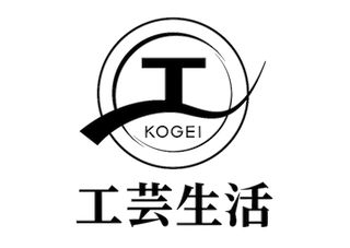 【村澤亨】益子　花瓶、壺　個展購入　新品 CATEGORY 村澤陶苑 村澤享（栃木） | kogeiseikatsu.shop
