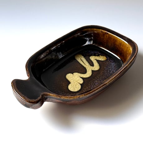 柳瀬俊一郎　片耳グラタン皿 跳ね J