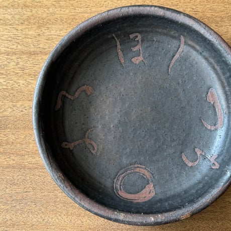 田部井勇太　皿 10C（直径約21.5cm)