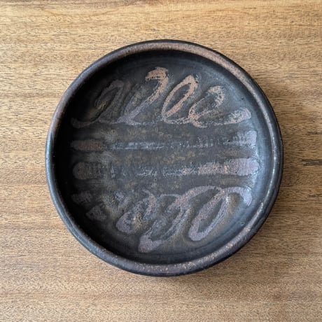 田部井勇太　皿 10A（直径約21.5cm)