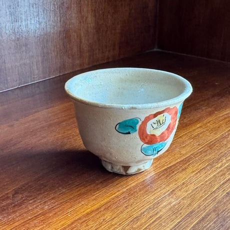 砥部焼 中田窯　ぐい呑み  N41-1