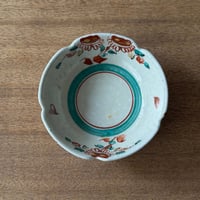 砥部焼 中田窯　4寸輪花鉢 N10B (直径約13cm)