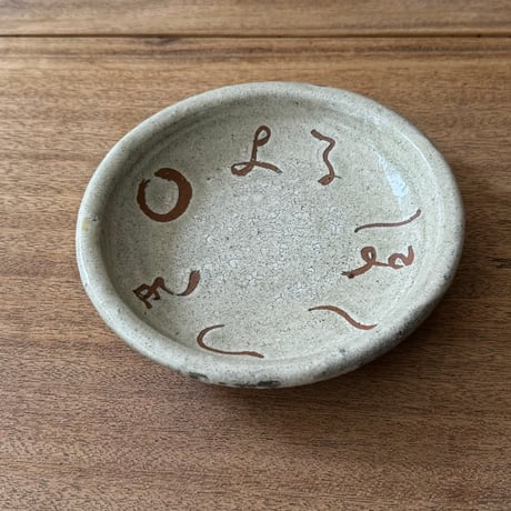 田部井勇太　皿 9D（直径約19.5cm)