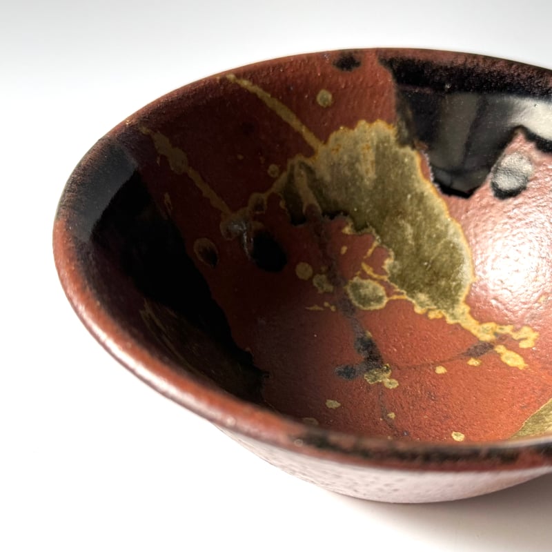 三名窯 松形恭知 打釉5寸鉢 C | kogeiseikatsu.shop