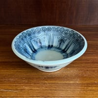 陶彩窯　4寸鉢 安南染付 花  と5A（直径約12cm）