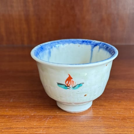 砥部焼 中田窯　ぐい呑み  N41-ロ