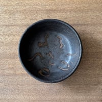 田部井勇太　スープ碗 18くC (直径約14.5cm)