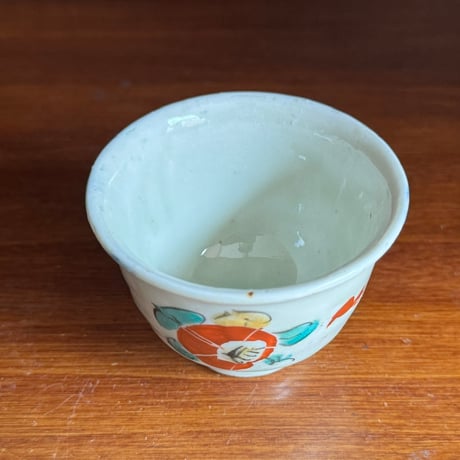 砥部焼 中田窯　ぐい呑み  N41-イ