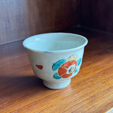 砥部焼 中田窯　ぐい呑み  N41-イ