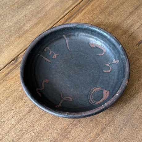 田部井勇太　皿 10C（直径約21.5cm)