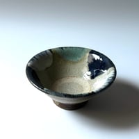 強戸窯　小鉢 A