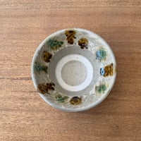 キマノ陶器　5寸鉢 キ36G（直径約15.5cm)