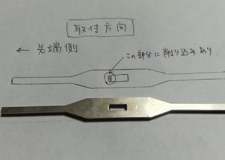レストタブ 半加工品