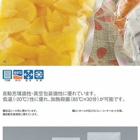 N10-2233H　【1枚 22.64円(税別)×1600枚入】