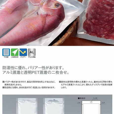 JX-1530H　【1枚 17.32円(税別)×3000枚入】