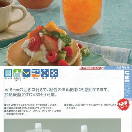 LPMC-1117S　【1枚 70.28円(税別)×350枚入】