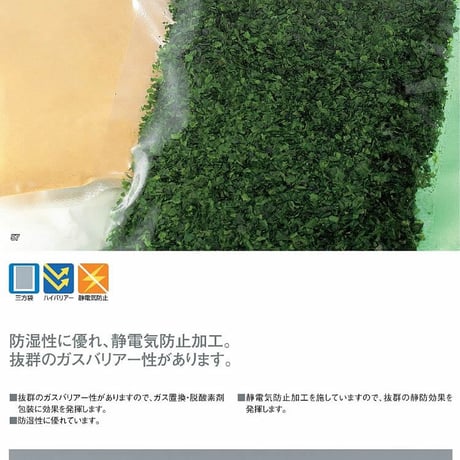 SX-1420H　【1枚 11.92円(税別)×4000枚入】