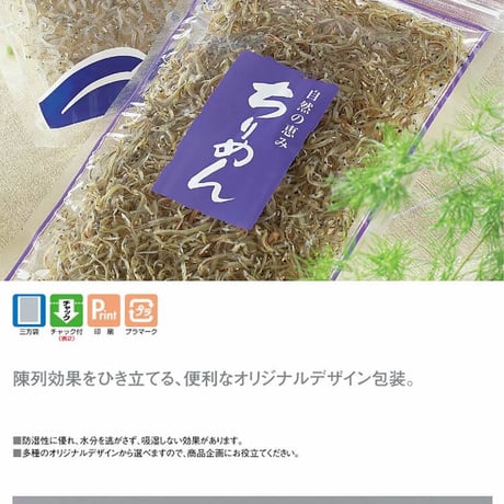 OXP-36ライン1420H　【1枚 7.92円(税別)×4000枚入】