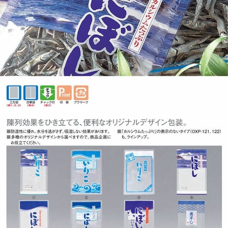 OXP-8にぼし2030H　【1枚 19.76円(税別)×3000枚入】