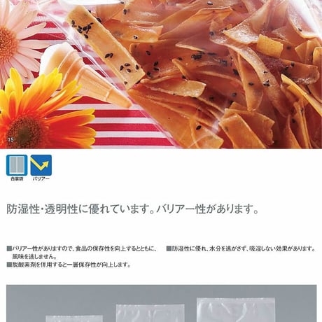 KX-1727C　【1枚 14.58円(税別)×3000枚入】