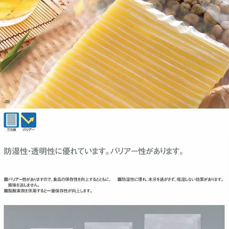 KX-1723H　【1枚 10.39円(税別)×4000枚入】