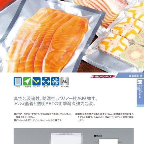 JN-2785H　【1枚 117.99円(税別)×500枚入】