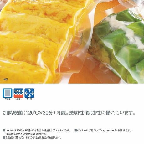 RN-2030H　【1枚 24.18円(税別)×2000枚入】