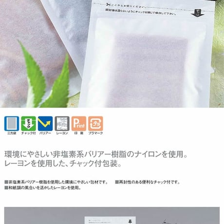 PWX-1014ZH　【1枚 25.14円(税別)×3000枚入】