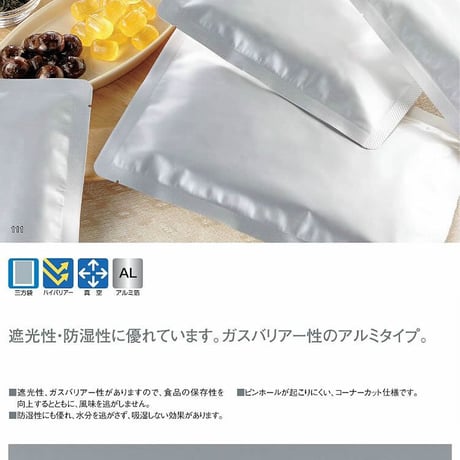 ALH-2035H　【1枚 38.04円(税別)×1000枚入】