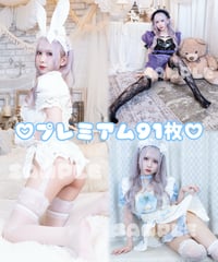 ゆずフォトブック_プレミアム